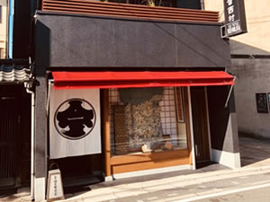 今昔西村様改修工事計画